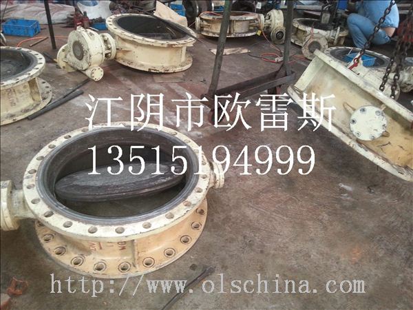 butterfly valve repair