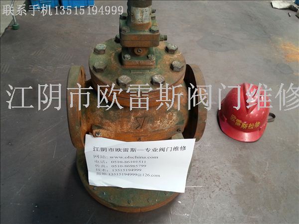 Yoshitake pressure reducing valve repair 