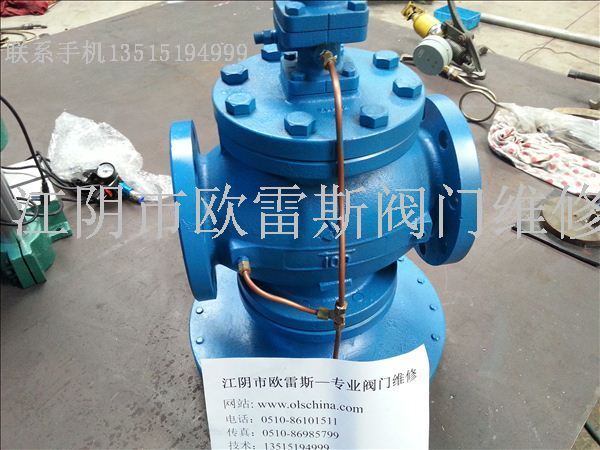 Yoshitake pressure reducing valve repair