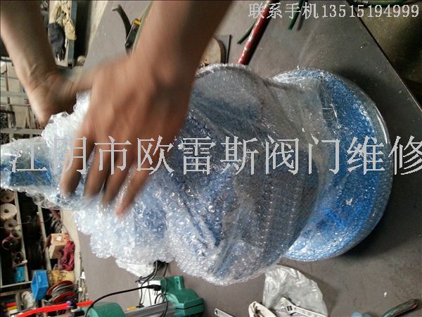 Yoshitake pressure reducing valve repair